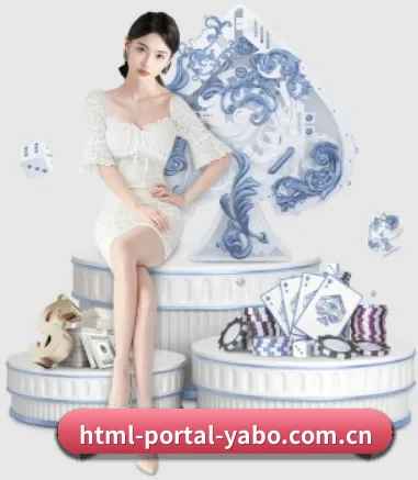 html-portal-yabo.com.cn APP - Yabo Sports