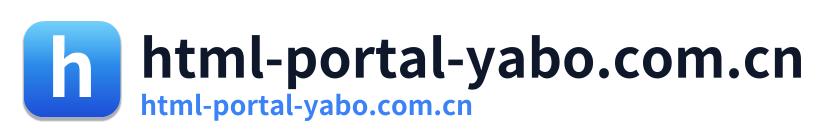 html-portal-yabo.com.cn
